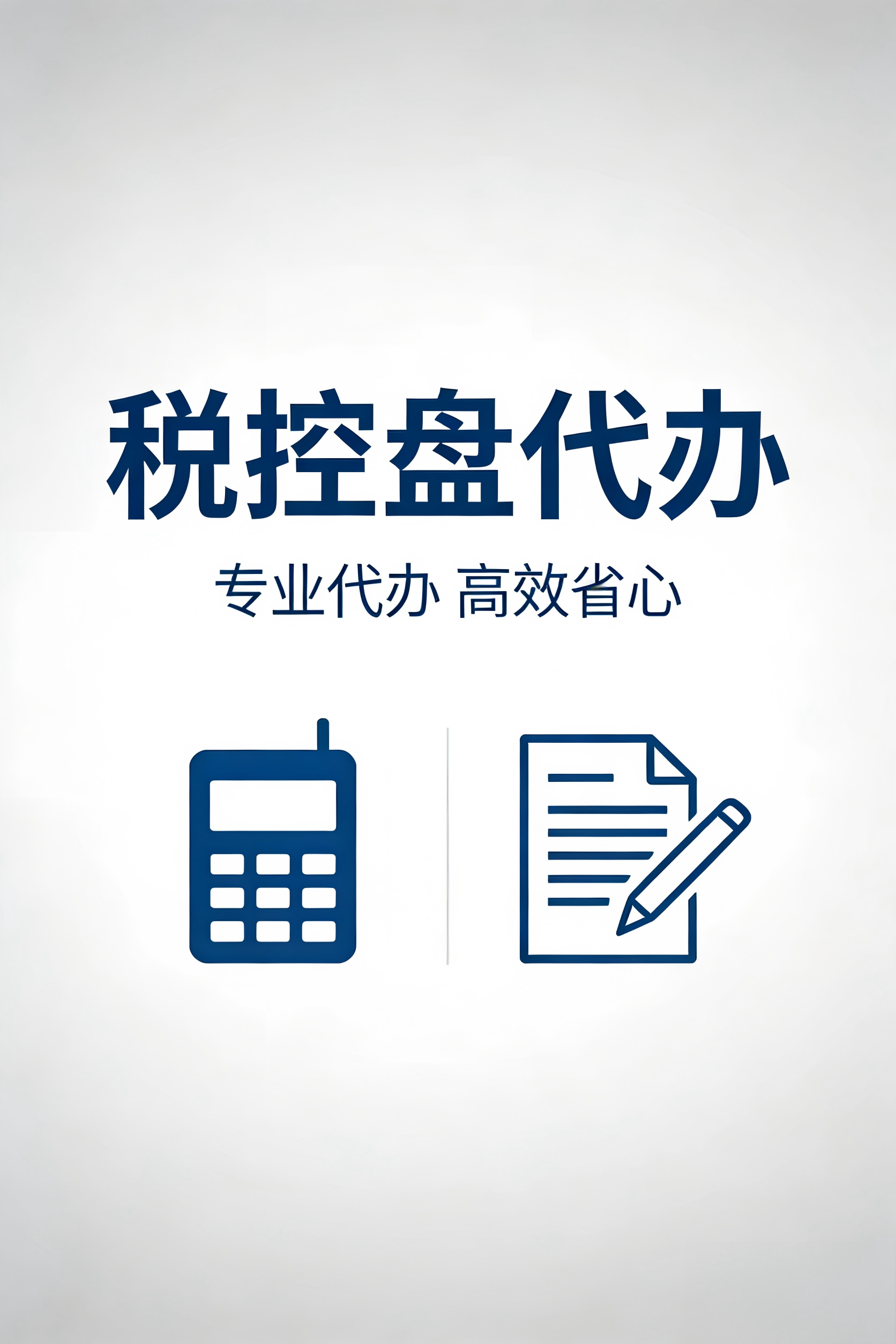 五维合规服务体系匹配场景