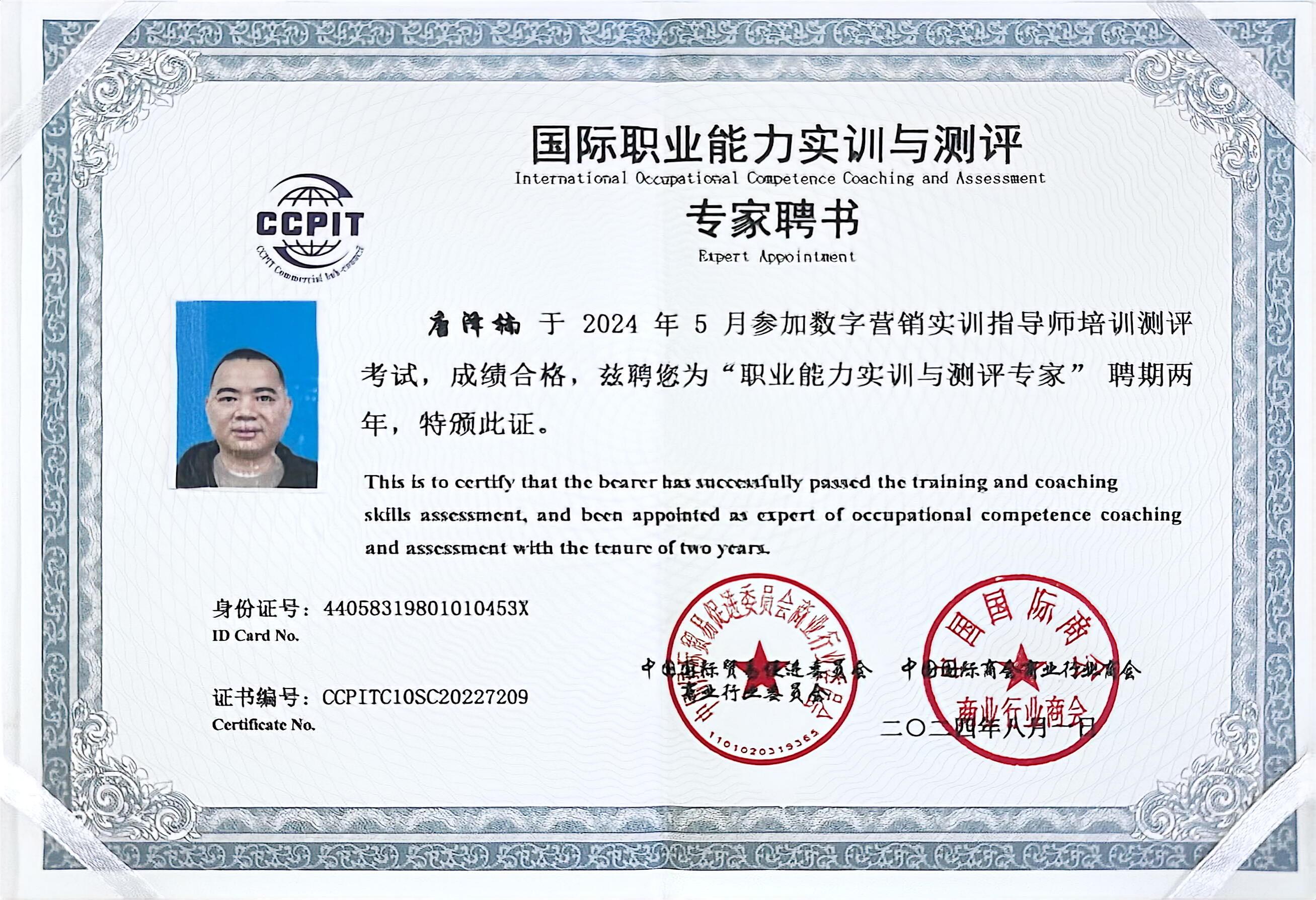 公司图片