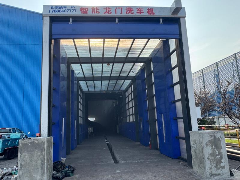 龙门自动洗车机设备
