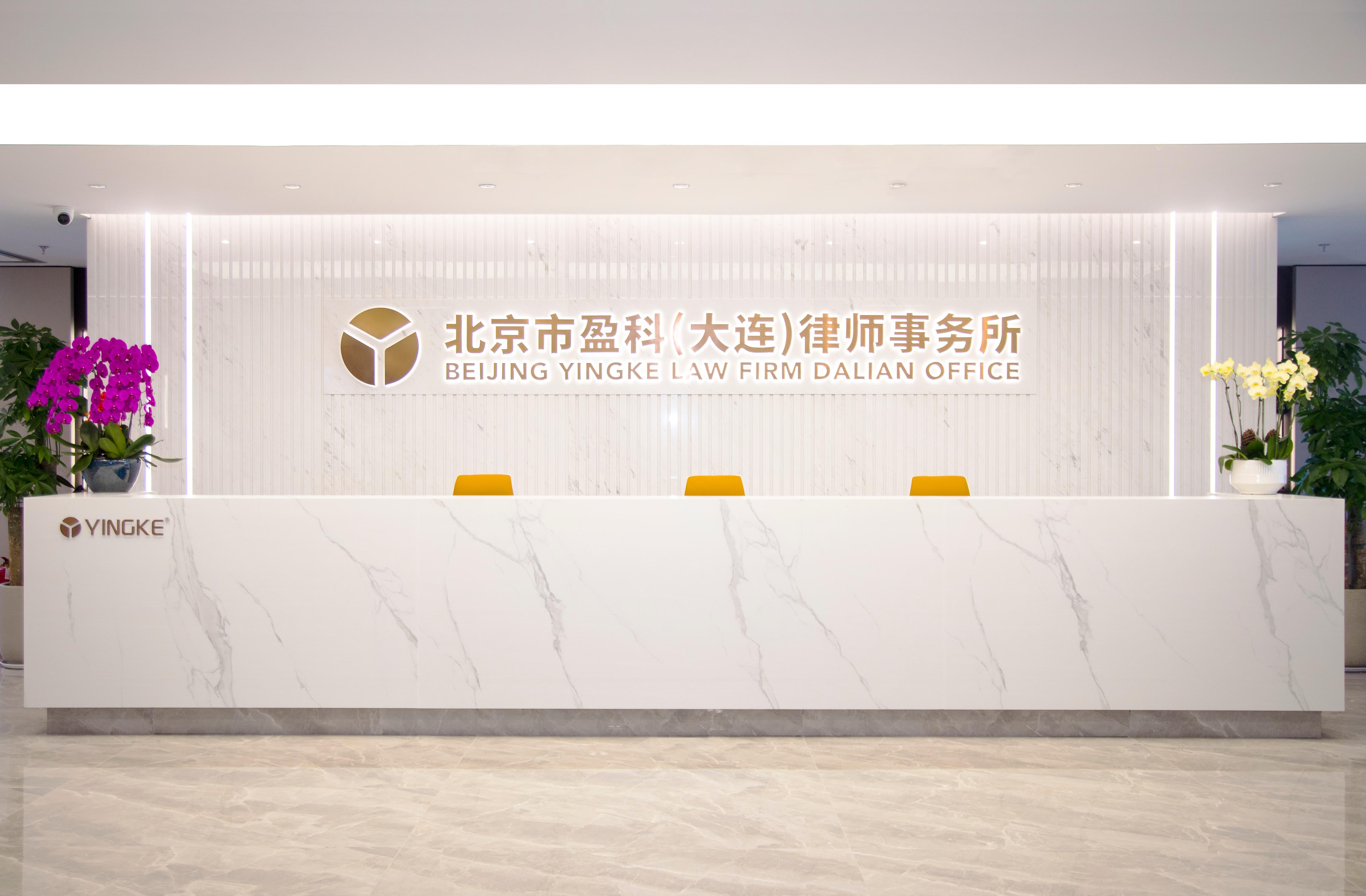 吕金律师刑事辩护团队