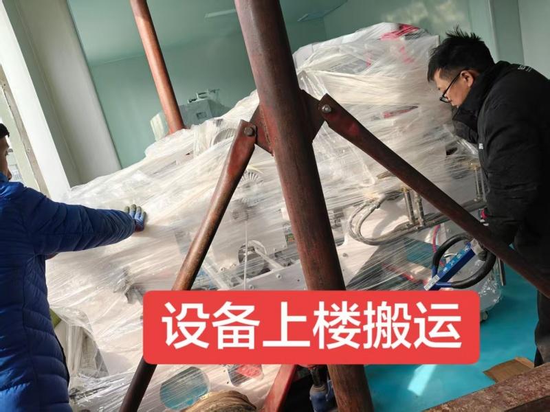 设备搬运现场