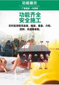 2026年升降机黑匣AI人数识别监测直销厂家推荐