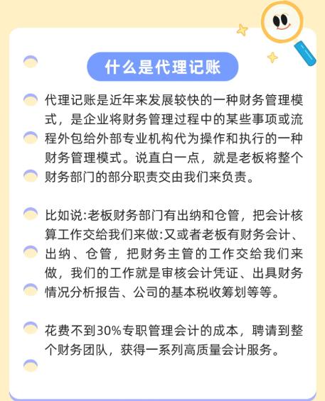 蚂蚁智企服务流程