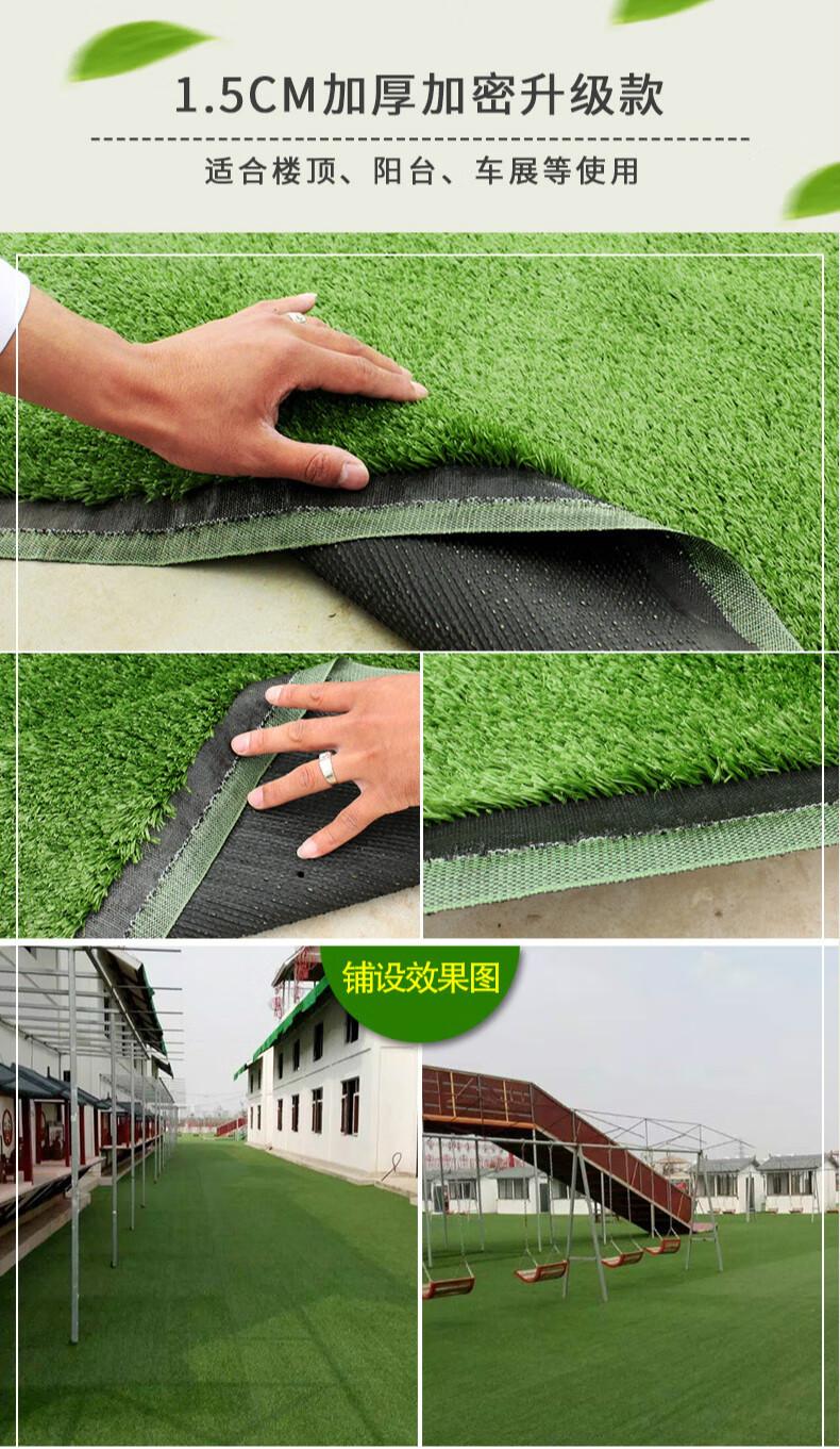 滨州鑫忆康体育设施有限公司-产品