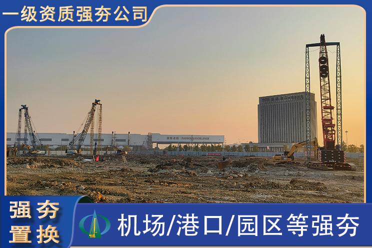 湖北中祥岩土工程有限公司-图片3