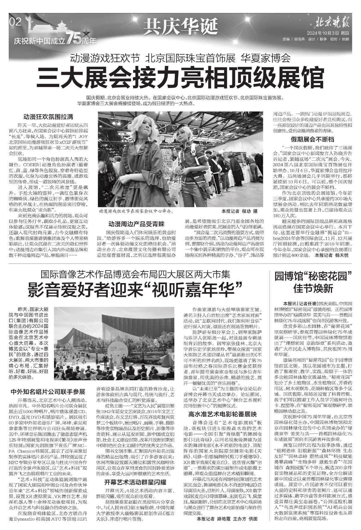 推荐理由图