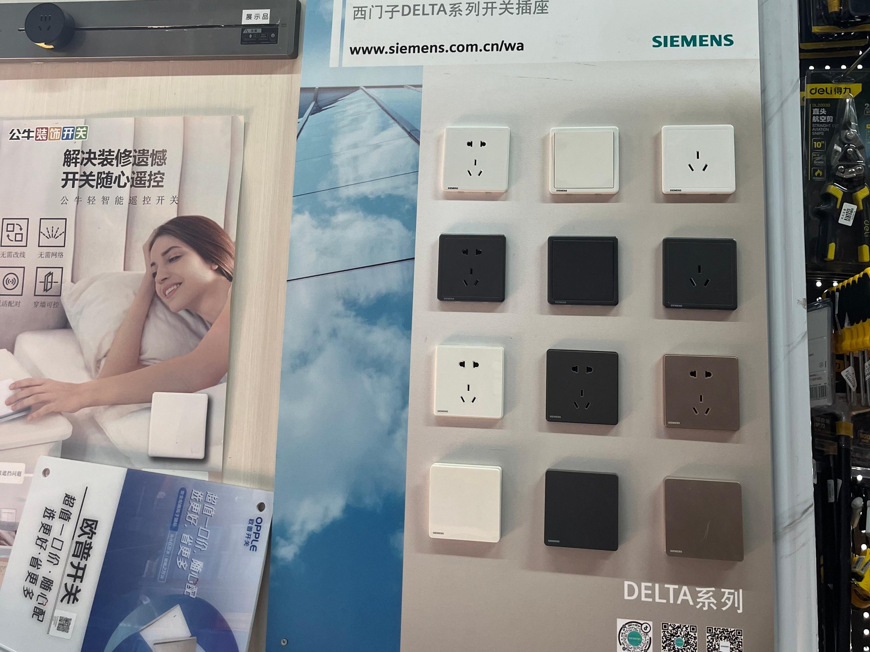 天元五金产品陈列