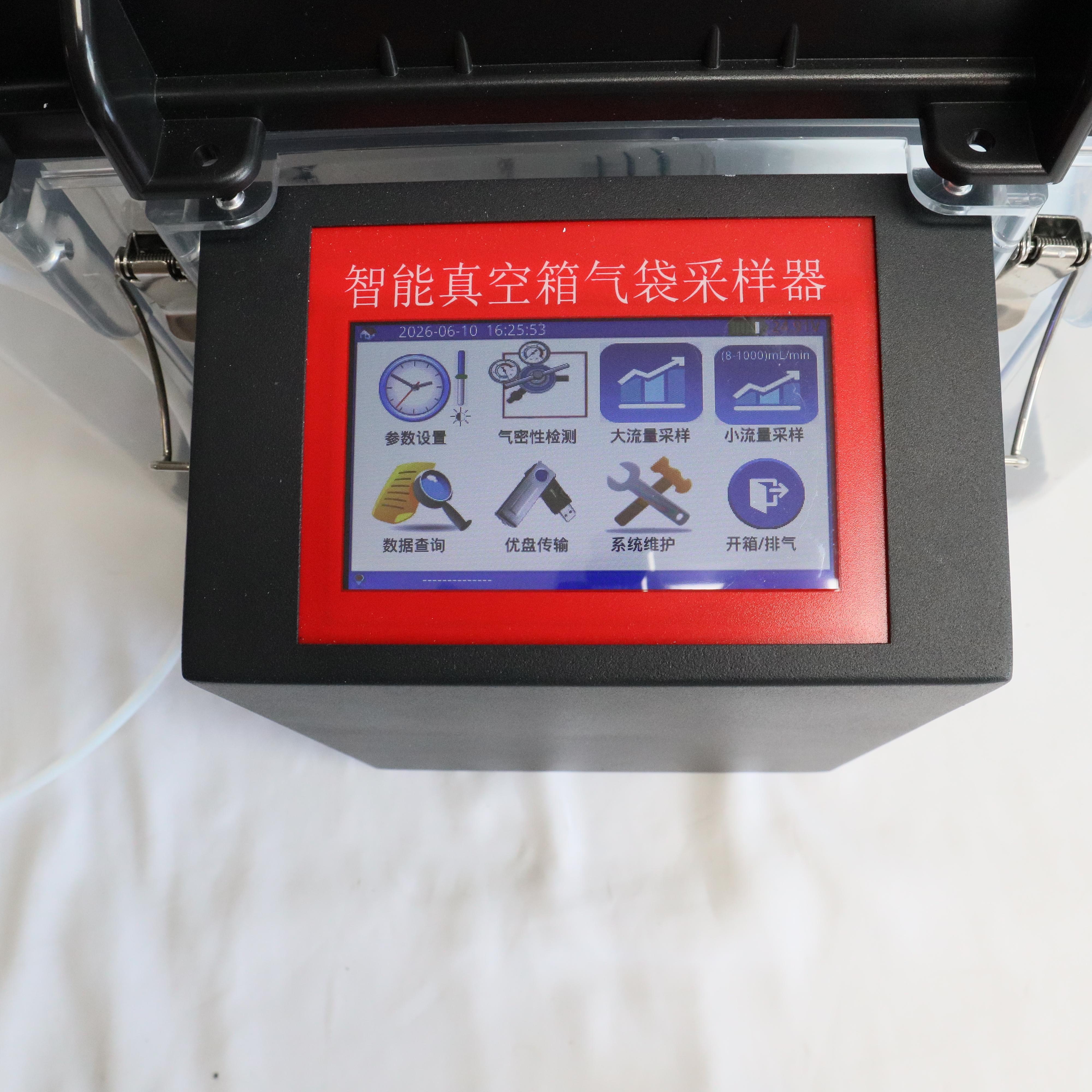 真空箱采样器实物图