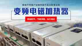 冉智电子产品图3