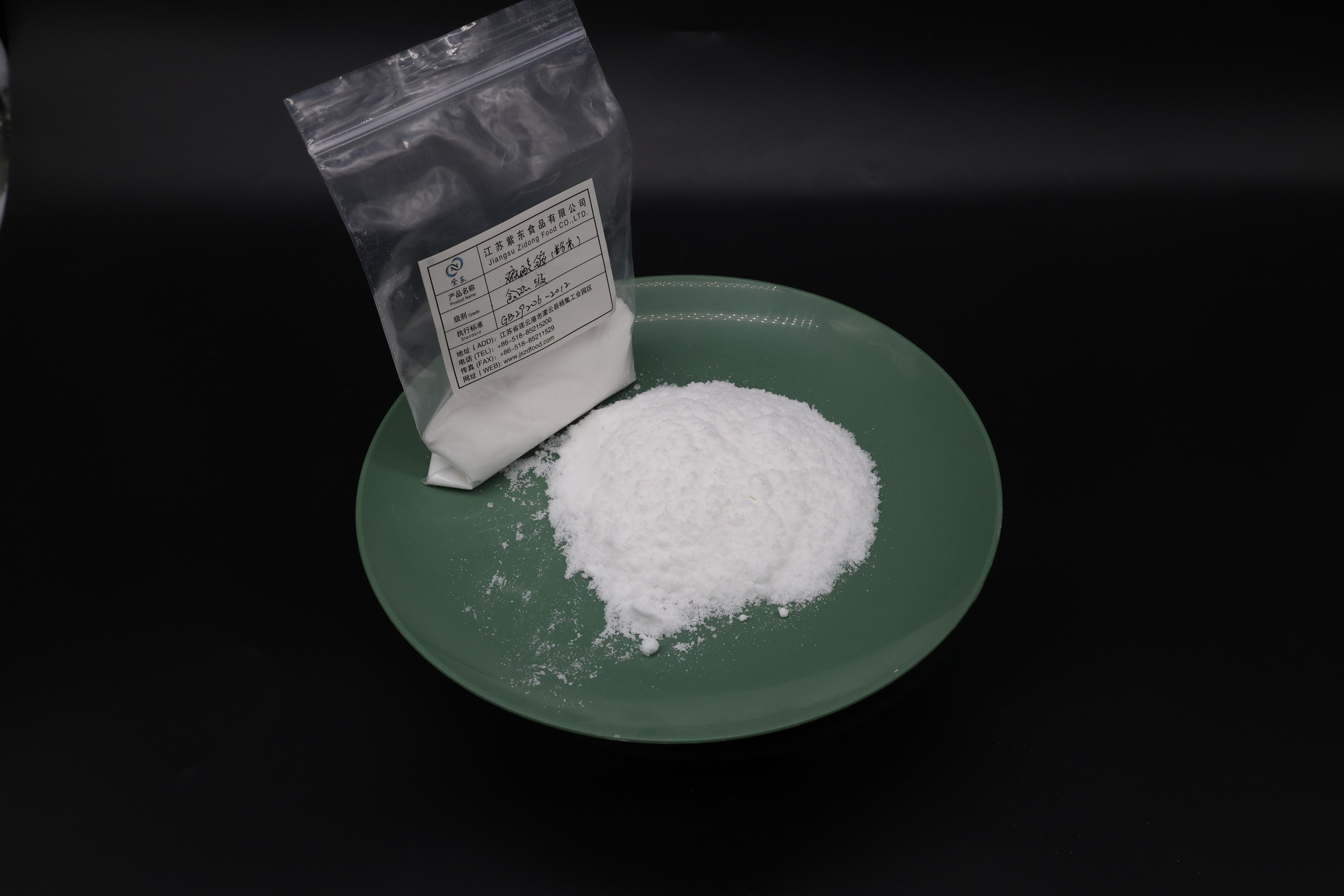 江苏紫东食品有限公司厂区图