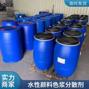 2026年广州润湿分散剂优质厂家解析
