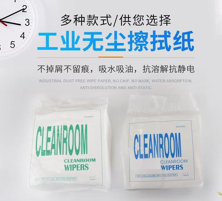 无尘纸车间生产实拍