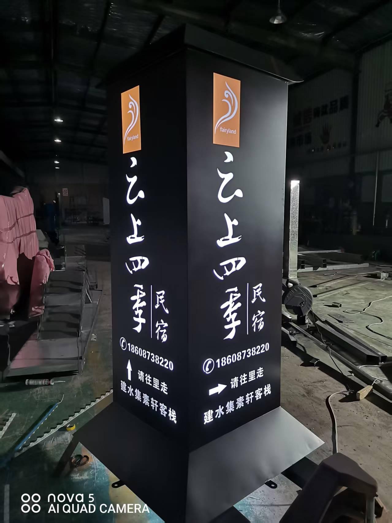 金属美陈与标识牌生产