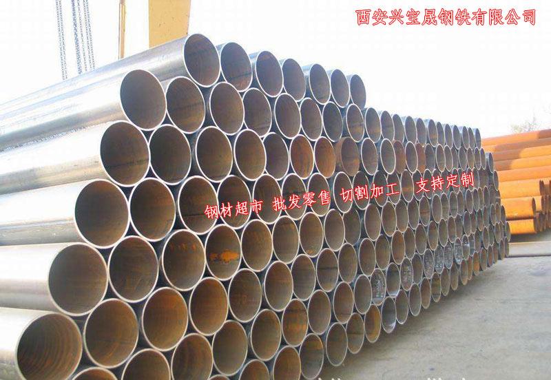 西安兴宝晟钢铁有限公司