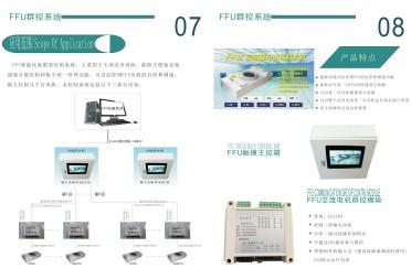 西藏新风机组监控系统企业