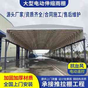2026年大型推拉棚电动棚生产厂家推荐