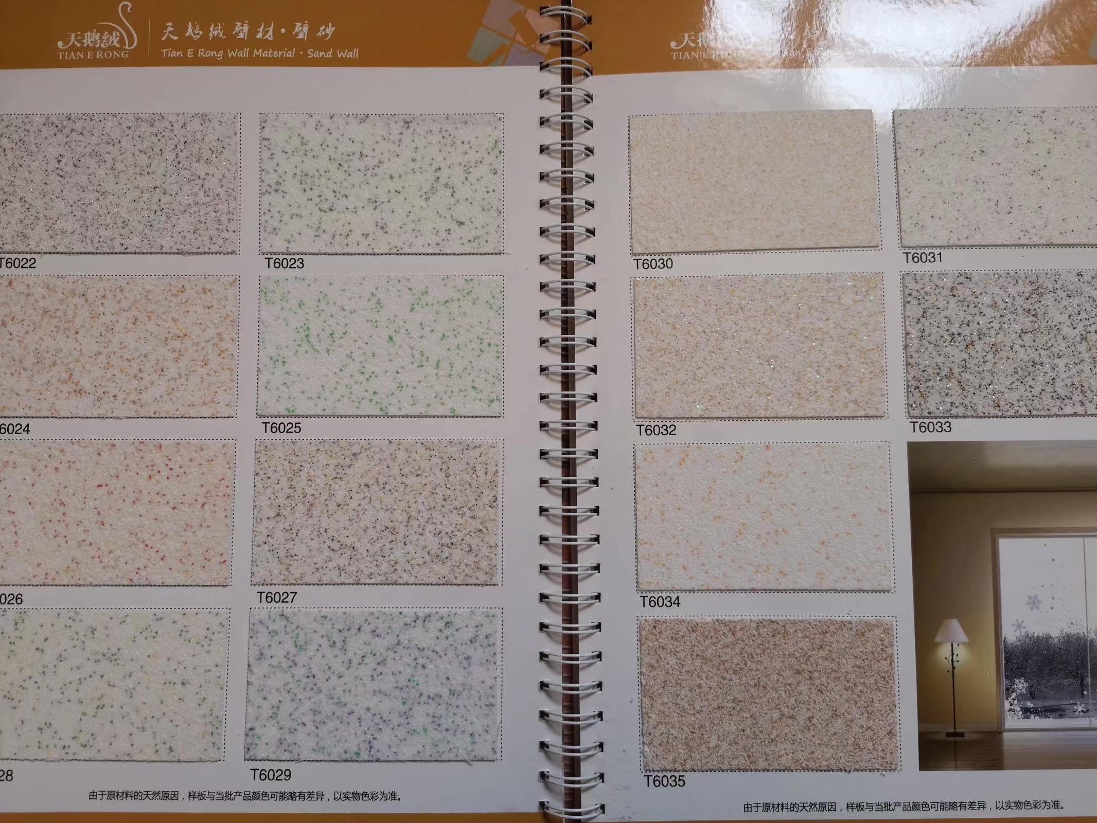 羽砂优质厂家工艺细节