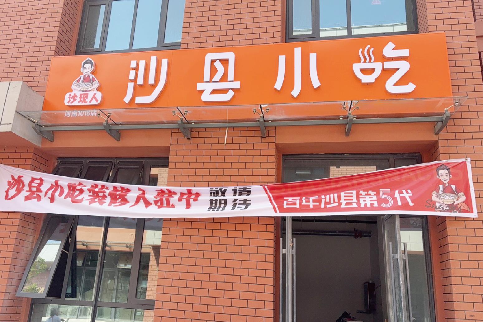 沙现人培训现场
