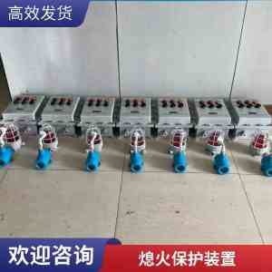 2026年山西一体化火焰探测器生产商推荐