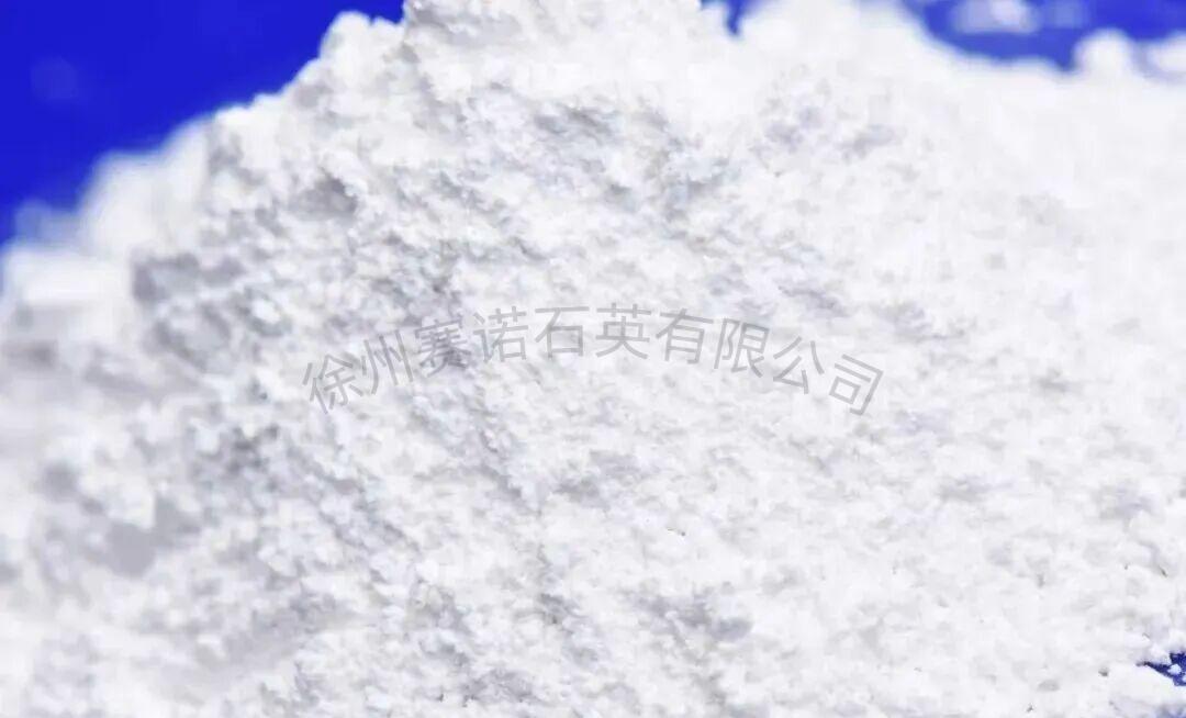 徐州赛诺石英有限公司