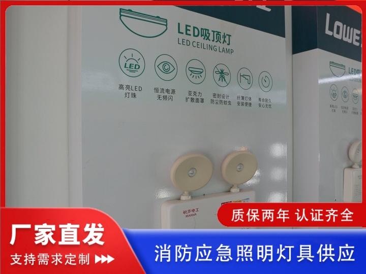 昱能照明企业形象