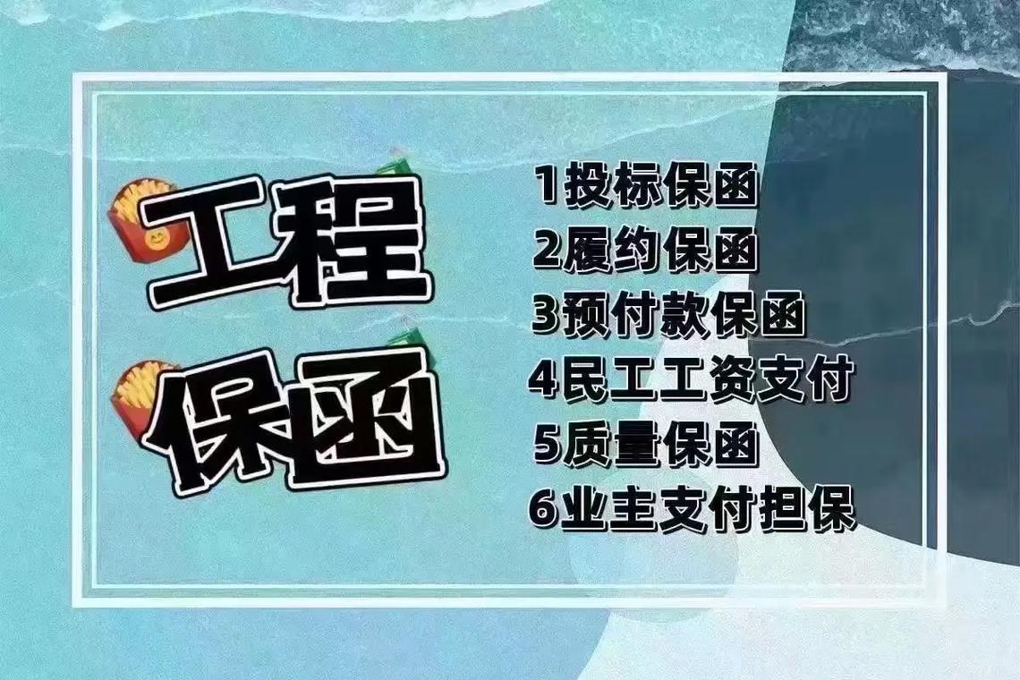 上海保菡工程咨询有限公司