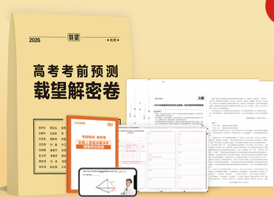 载望图书企业形象图