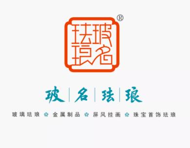 透光珐琅彩产品示例