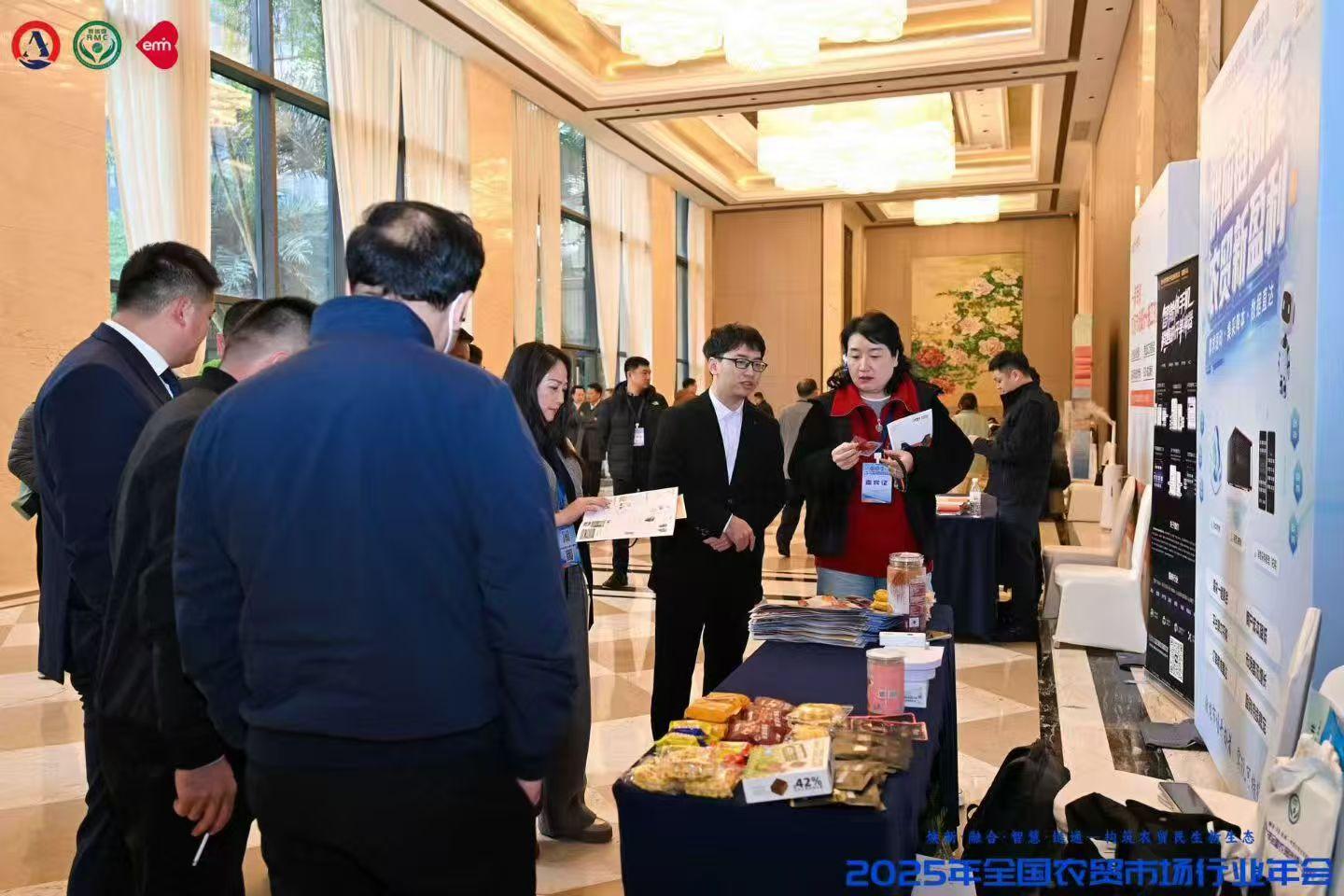 厦门子海会议服务有限公司