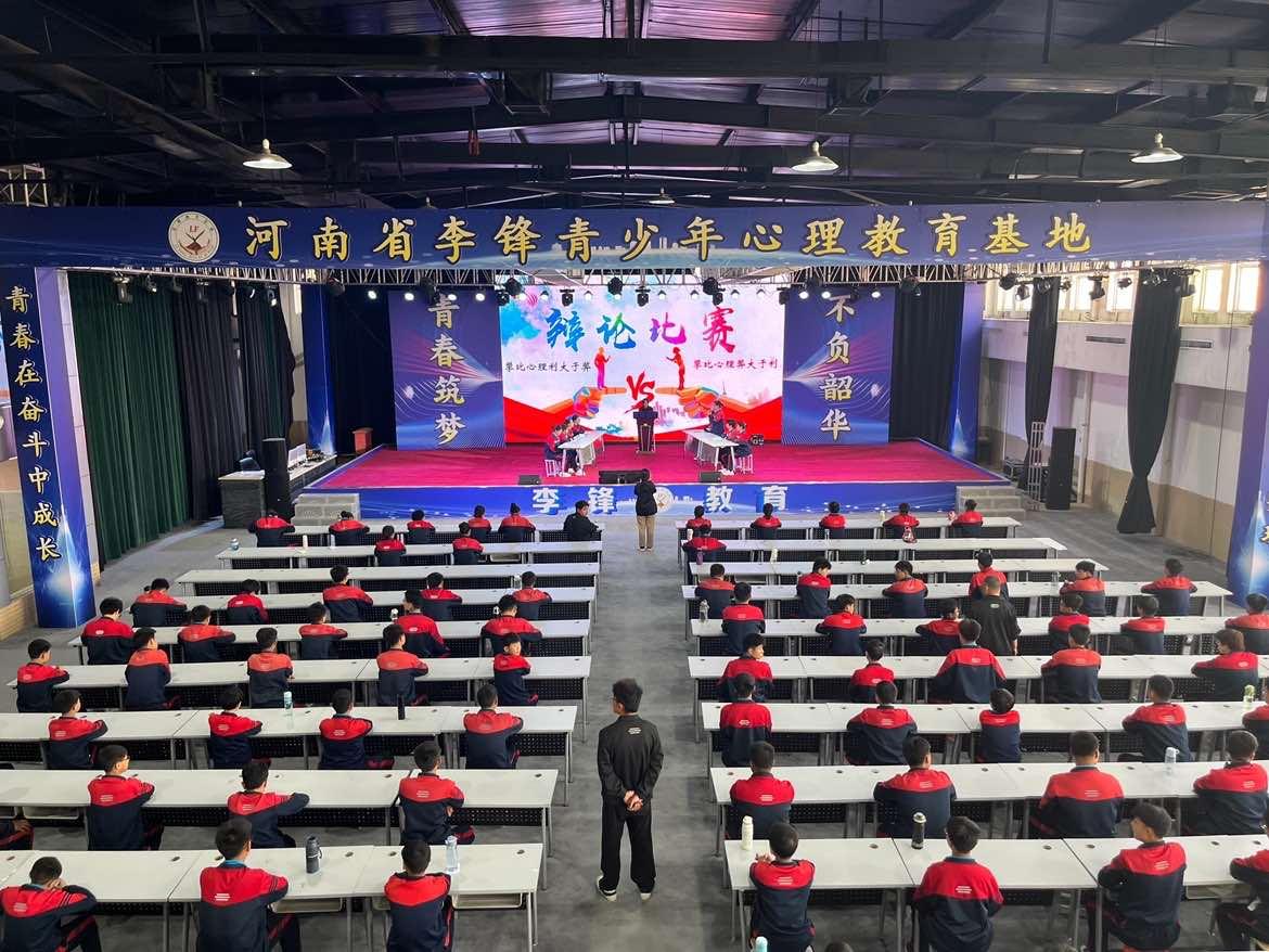 郑州李锋教育心理辅导室