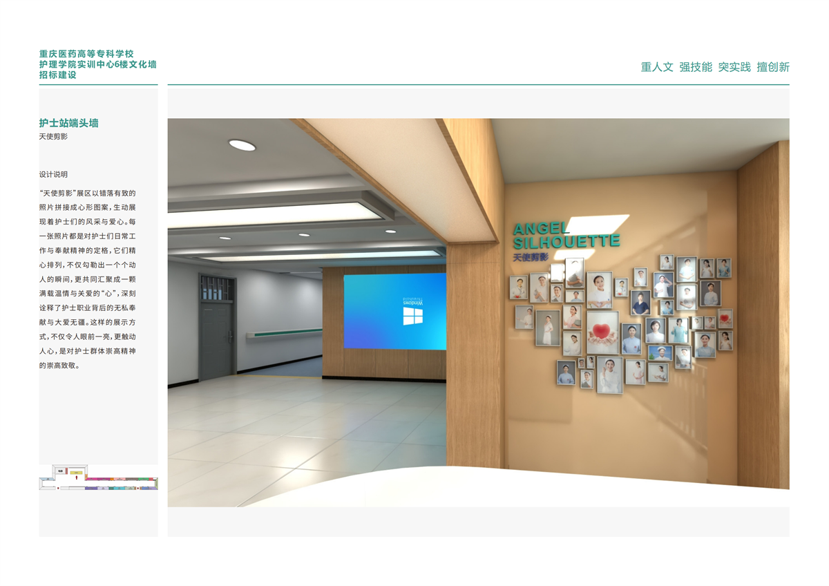 重庆九文文化传播有限公司形象图
