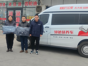 2026年润滑油加盟代工生产厂家推荐:领驰慧润滑科技专业解析