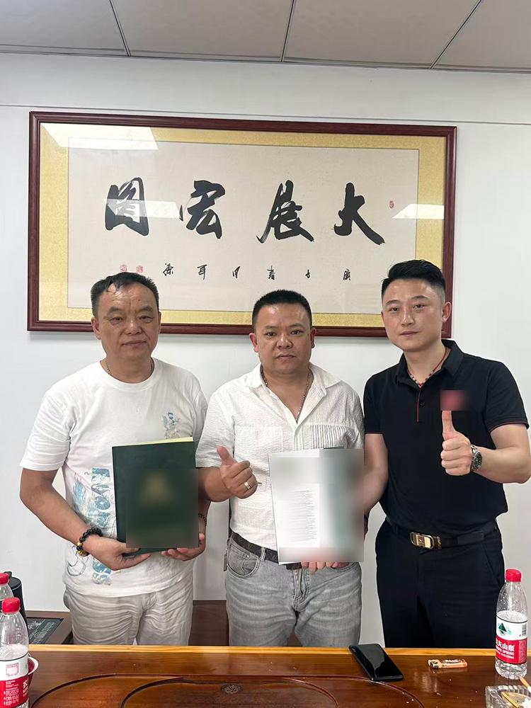 德恒易贸通团队协作