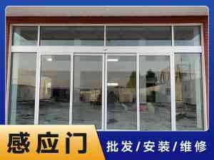 2026年武汉自动感应门服务商推荐:专业门控综合服务解析