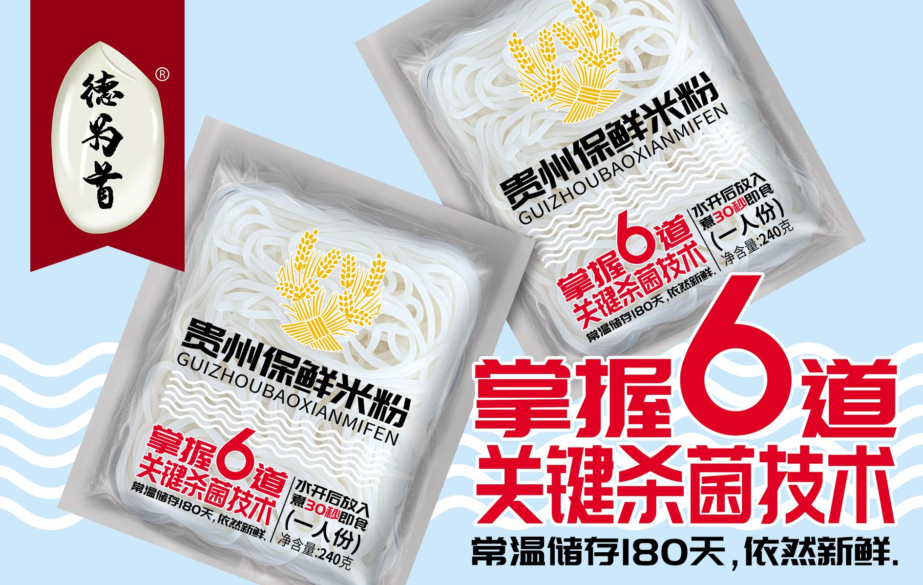 包装设计案例