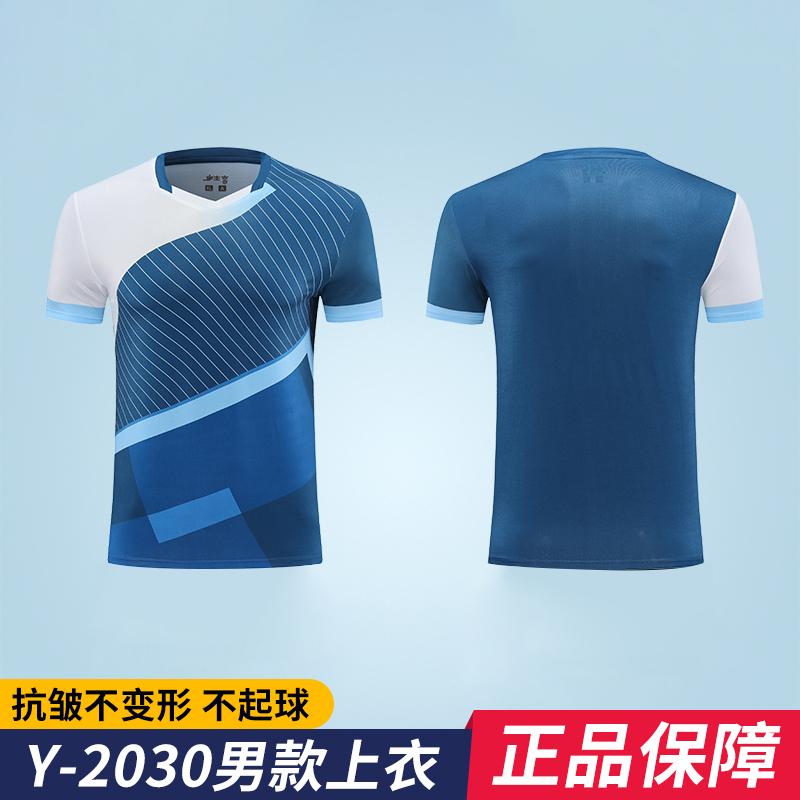 服务团队