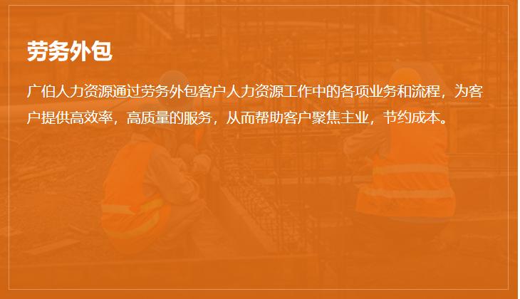 厦门广伯信息技术有限公司