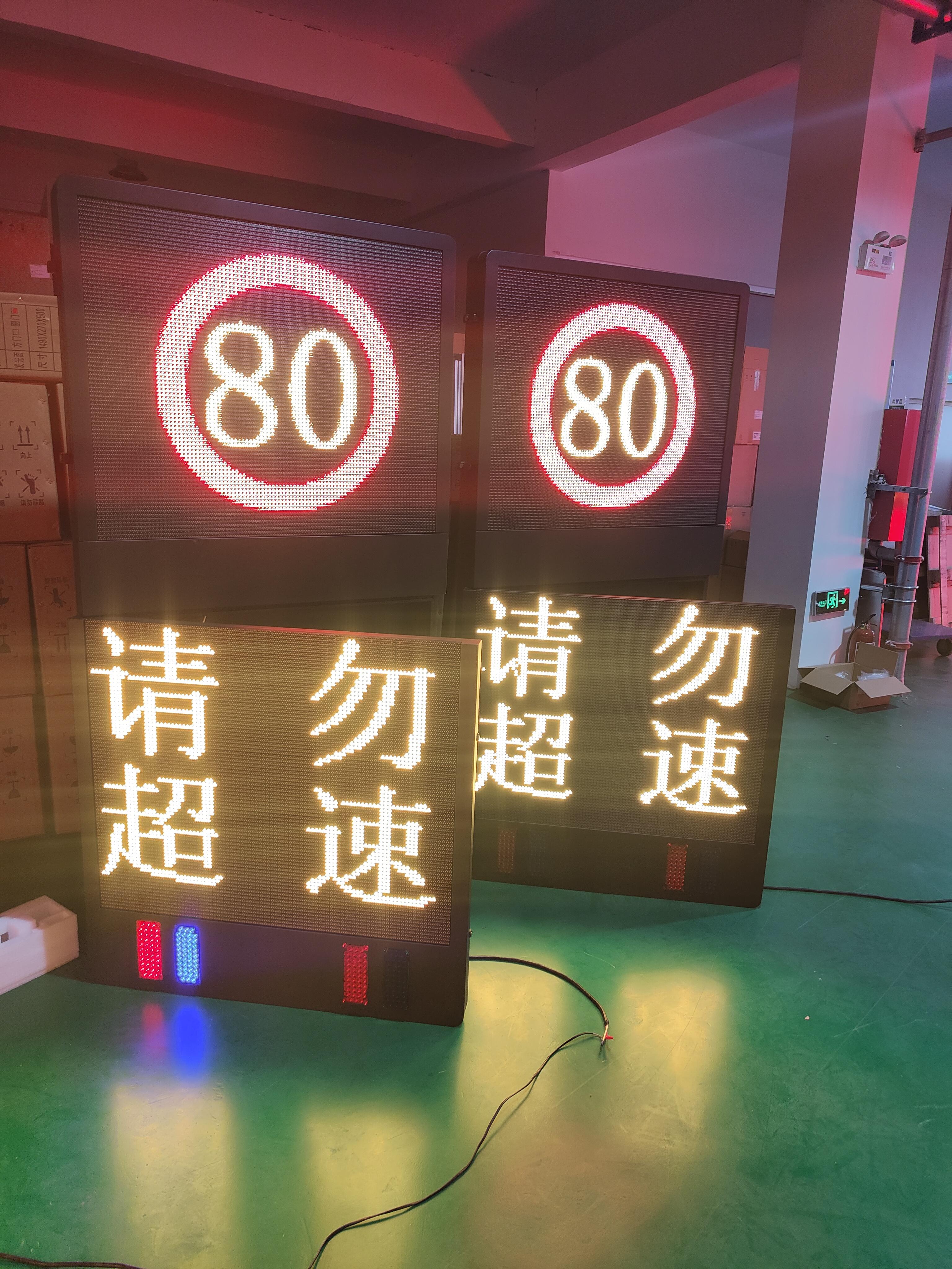 山东锐纳交通科技有限公司