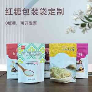 2026年河北食品包装袋加工厂家解析：东光县宇轩塑业