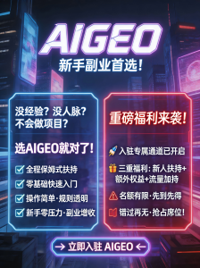 2026年广东元宝GEO优化公司推荐：全域品牌营销与AI流量霸屏服务解析