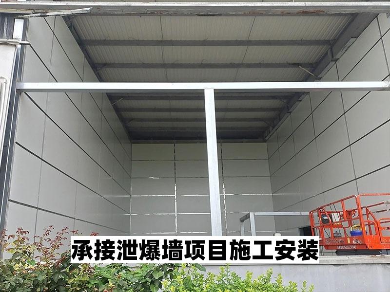 泄爆墙施工场景
