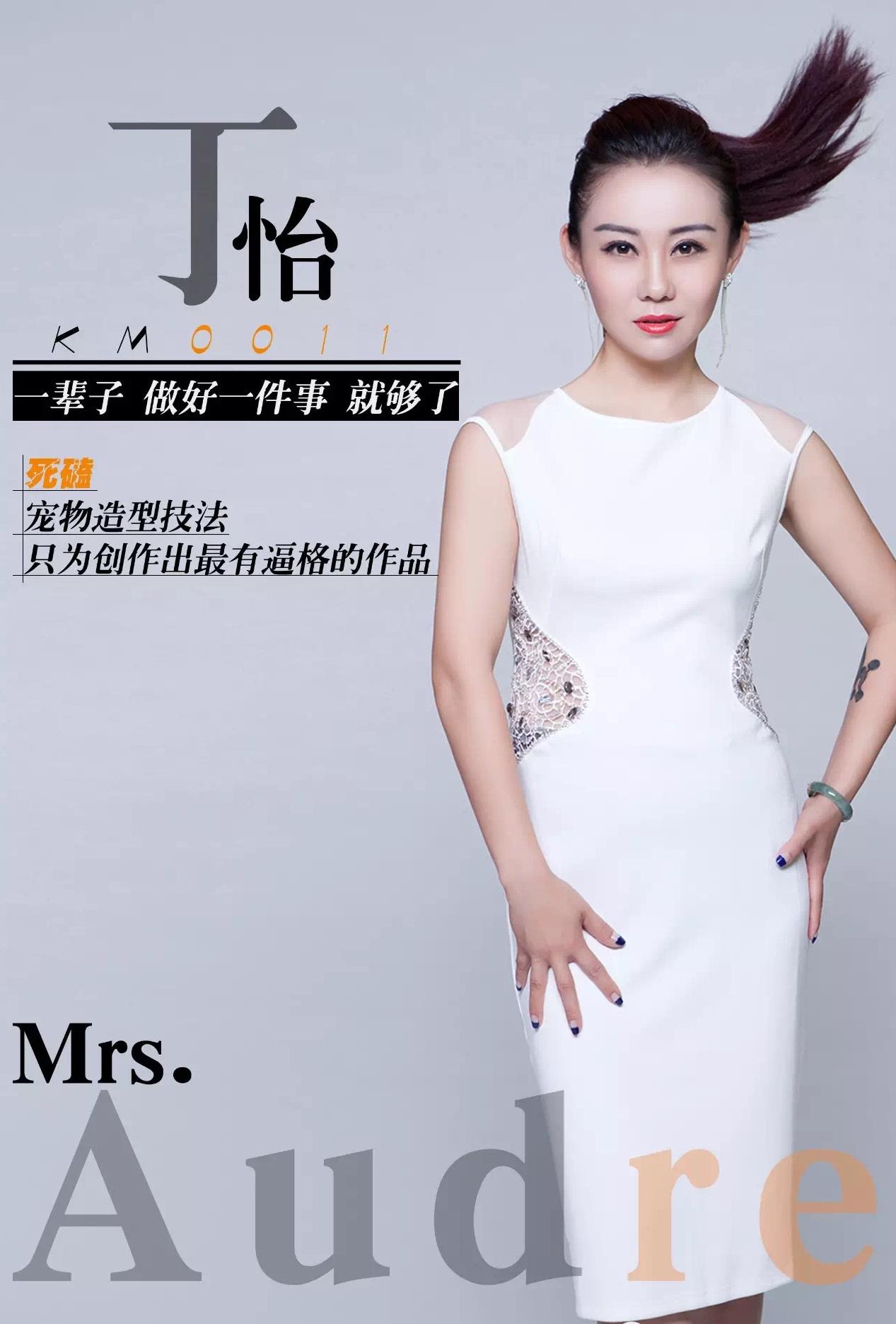 兜沃职培师资与学员