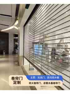 2026年电动水晶卷帘门定做厂家推荐：河南金悦门业源头工厂解析