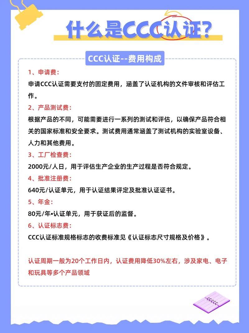 乐清易信科技有限公司