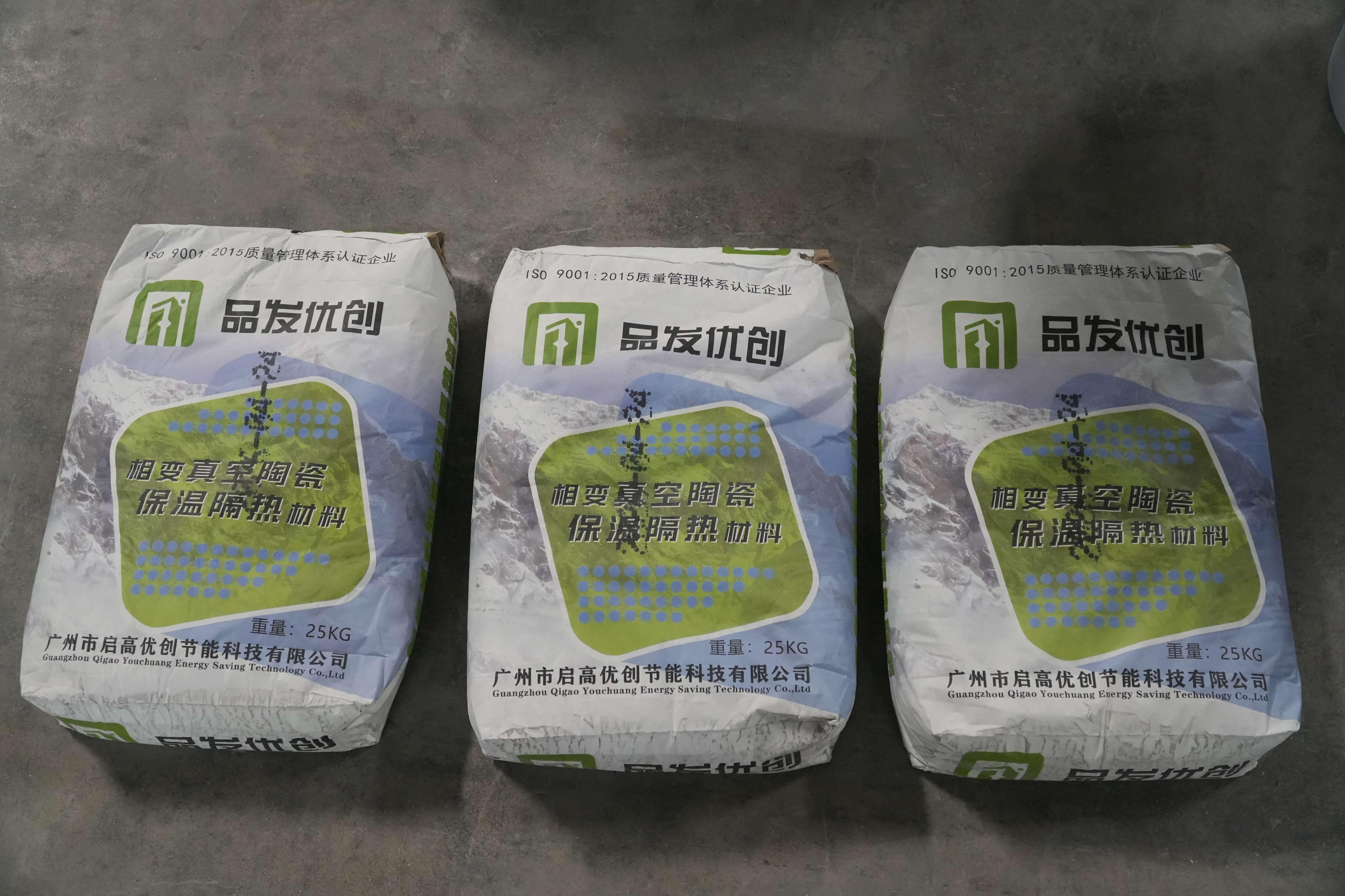 保温隔热材料应用案例