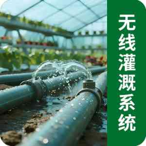 2026年山东智慧灌溉生产商推荐：智能电动球阀与水肥一体化技术解析