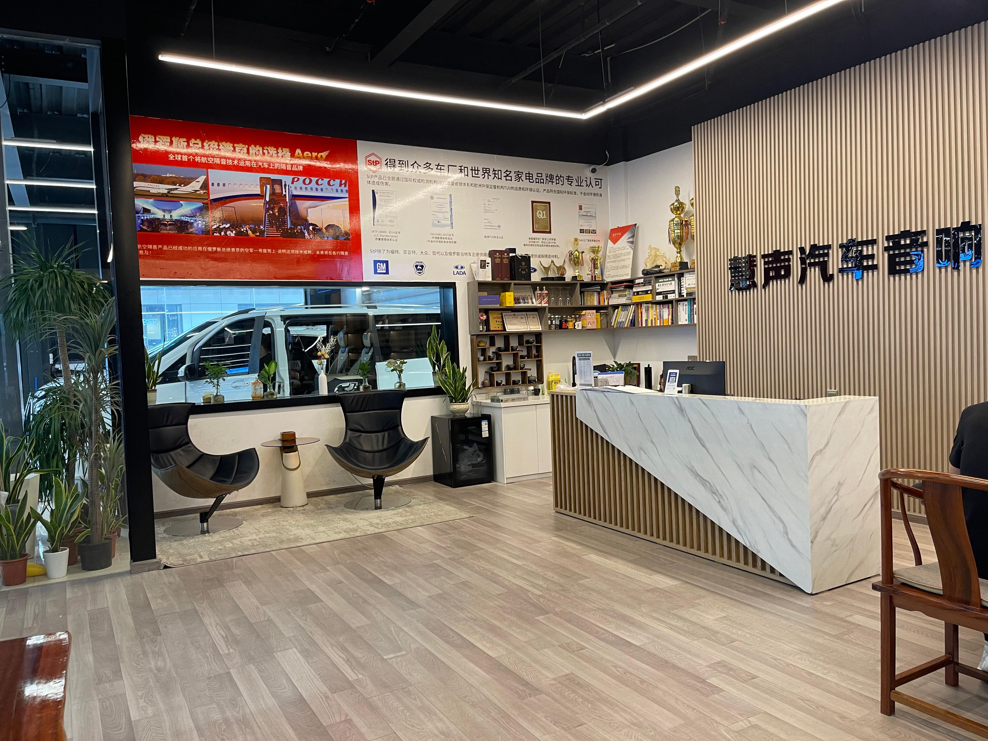 台州慧声汽车音响改装施工案例