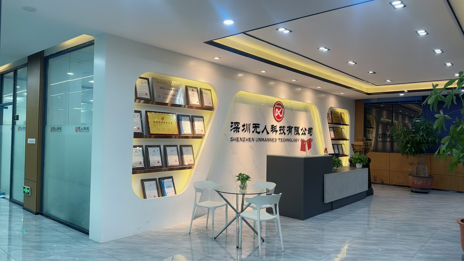 无人科技设备实拍