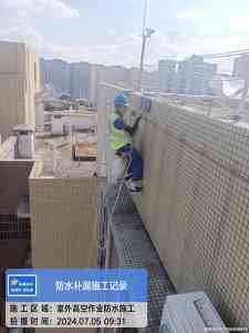 2026年广州楼板防水补漏服务:执盾防水本地化精准施工与售后保障