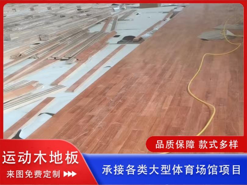 沧州森浩体育设施工程有限公司